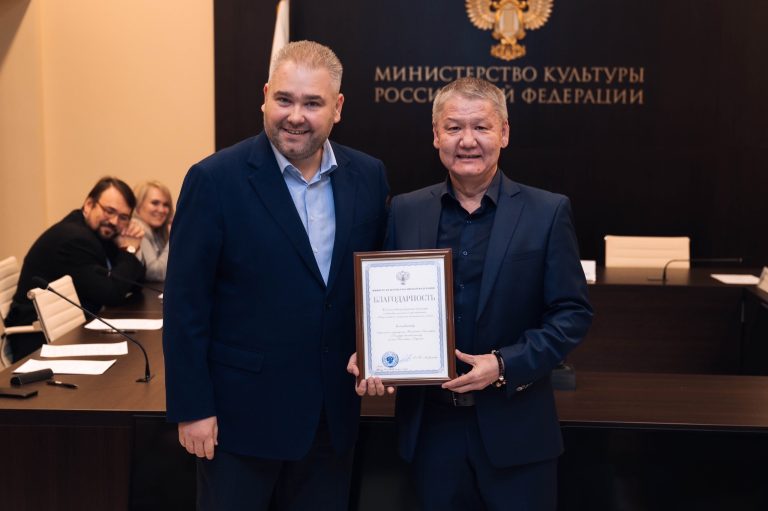 Государственный театр танца Калмыкии «Ойраты» награждён благодарностью министра культуры России