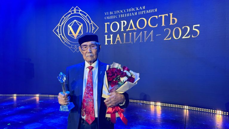 «Гордость нации — 2025»